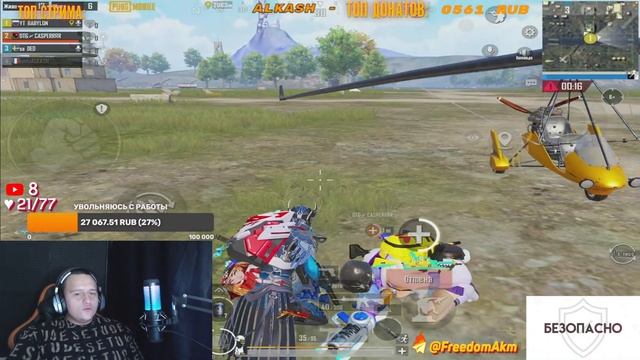 70 ЛАЙКОВ ПРИЗОВЫЕ КАСТОМКИ. РОЗЫГРЫШ UC. PUBG MOBILE. 18+ смотреть онлайн