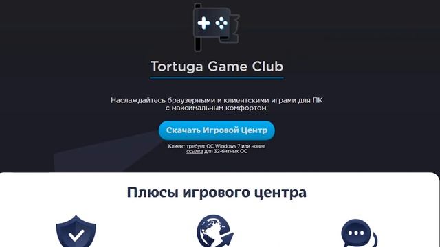 КАК СКАЧАТЬ TGC ДЛЯ ИГРЫ В АВАТАРИЮ В 2021 ГОДУ? / ЗАЧЕМ НУЖЕН TGC? / ЧТО ДАЁТ? / ИГРА АВАТАРИЯ смотреть онлайн