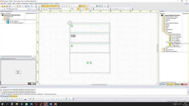 E3.instrumentation - Работа с БД. Создание символов для схем соединений смотреть онлайн
