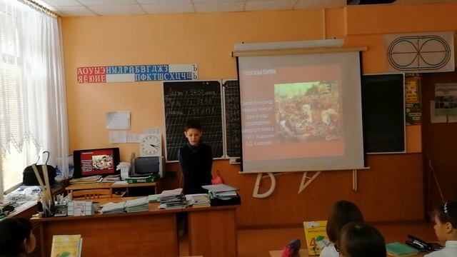 Урок окружающего мира. Тема: Александр Невский смотреть онлайн