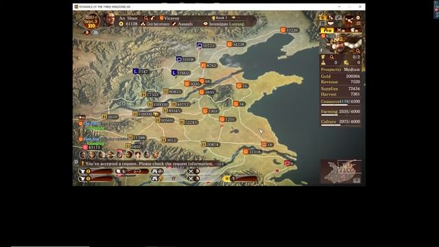 Romance Of The Three Kingdoms 7 смотреть онлайн