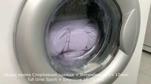 Стиральная машина LG Один из худших режимов стирки
