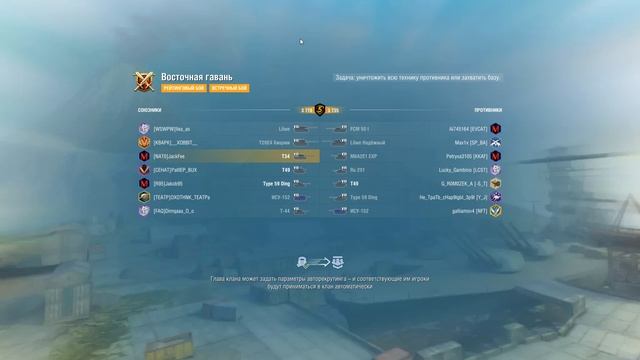 КРОВЬ И ПОТ в рейтинговых боях [World of Tanks Blitz] смотреть онлайн