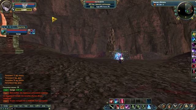Perfect World маг 101лвл в 39 данже 1 смотреть онлайн