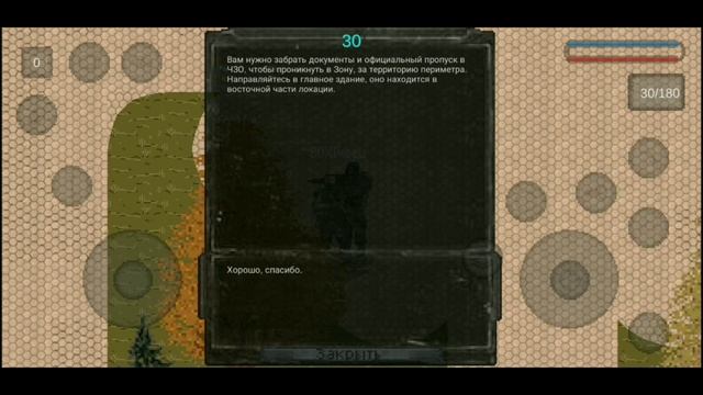 КАК ПОЛУЧИТЬ ПРОПУСК В ЧЗО? - ОБЗОР Обновления по ПЕРВОМУ ВПЕЧАТЛЕНИЮ / S.T.A.L.K.E.R. 2D смотреть онлайн