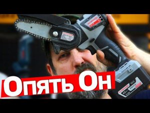 Страсти по Интерсколу