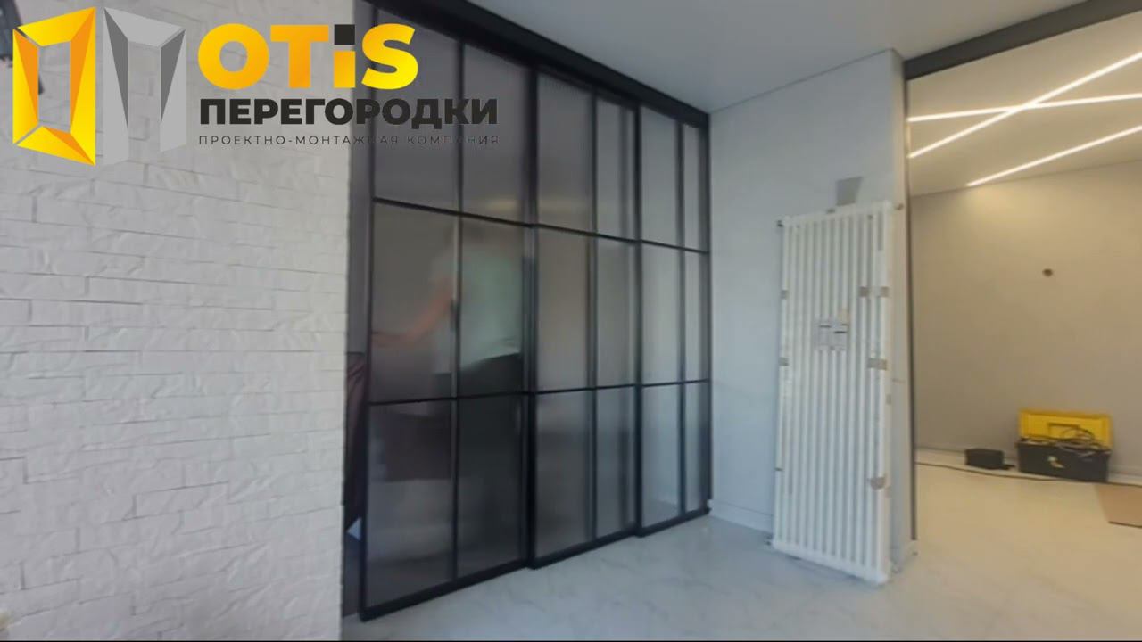 Раздвижная Межкомнатная Перегородка | По заказам звоните +7(905)558-08-82 ❗️ Работаем в Москве и МО смотреть онлайн