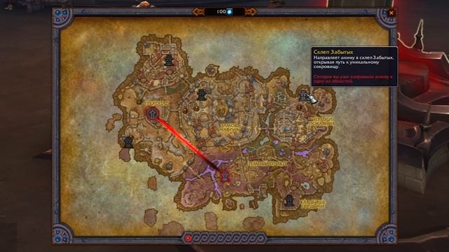 Обзор построек ковенанта и их бонусы [Старт Shadowlands] смотреть онлайн