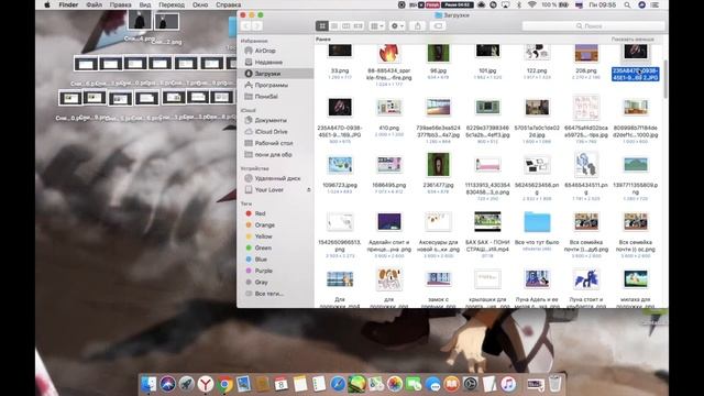 Как скинуть фотографию с Iphone на Mac