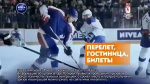 Реклама Nivea MEN Акция 2013-2014