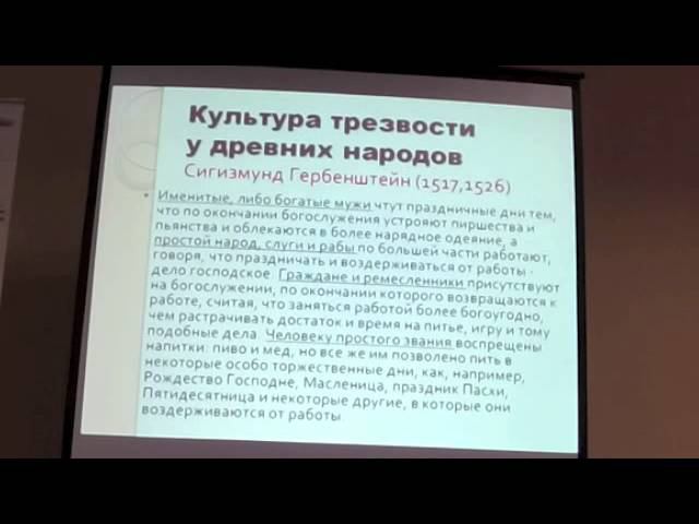 О трезвости  - о. Илья Шугаев