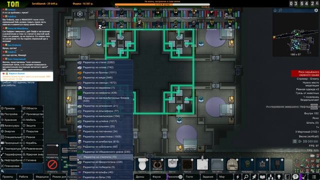 Воскресный Римчик |15-05| RimWorld HSK 1.3 (ч.3) смотреть онлайн