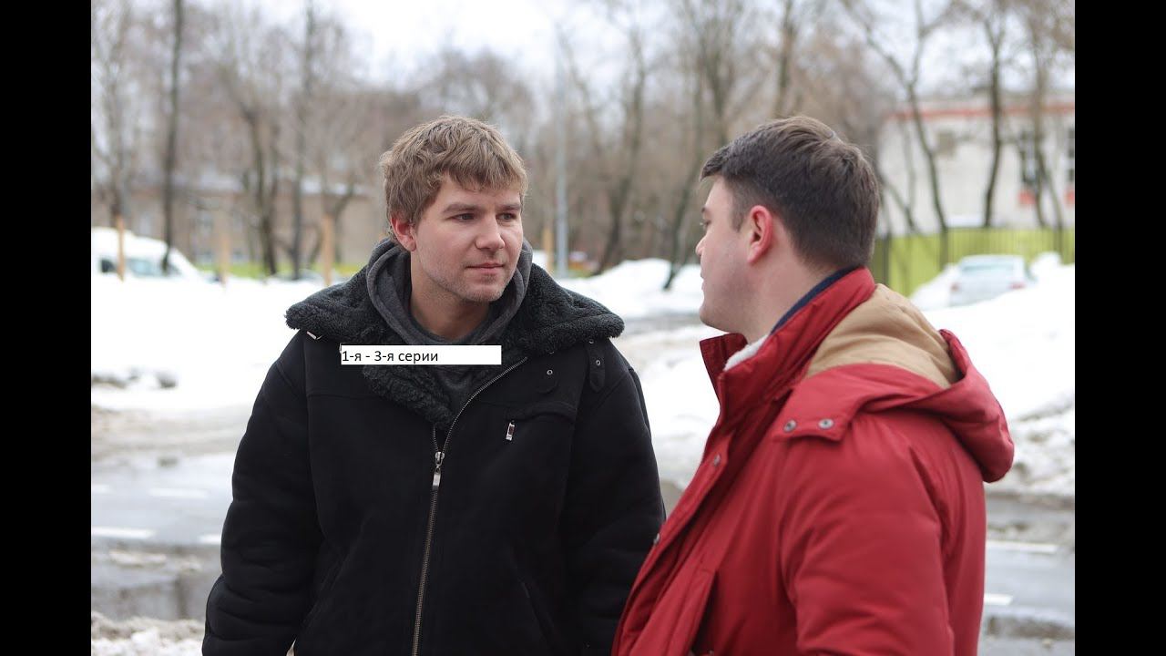 Сериал «Горячая точка» 3 ий сезон 1 я – 3 я серии  Анонс.