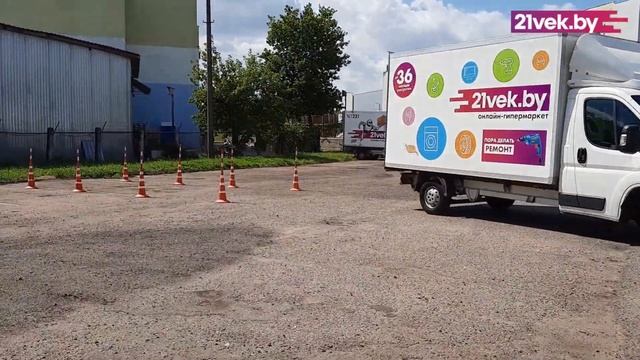 Поздравление транспортно-экспедиционного отдела 21vek.by