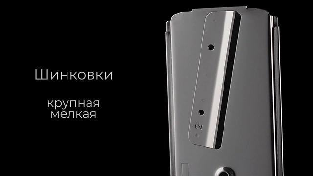 Обзор кухонного комбайна REDMOND RFP-3904