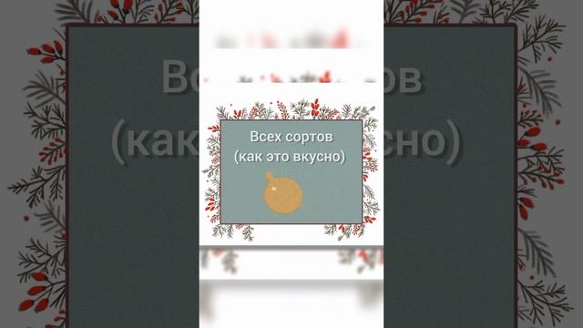 День любителей сыра. 20 января 2023 года смотреть онлайн
