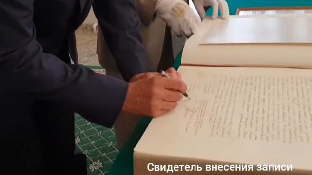 Внесение имени Зубкова в Золотую Книгу СПб 22 06 2020 репортаж смотреть онлайн