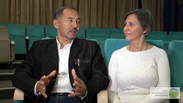 II всероссийский съезд производителей органической продукции. Москва, 4 декабря 2023 года. смотреть онлайн