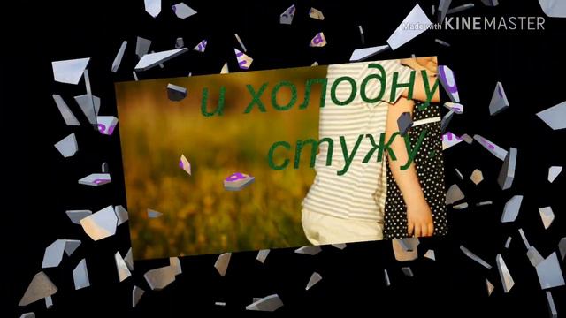 Лови обнимашку!!! смотреть онлайн