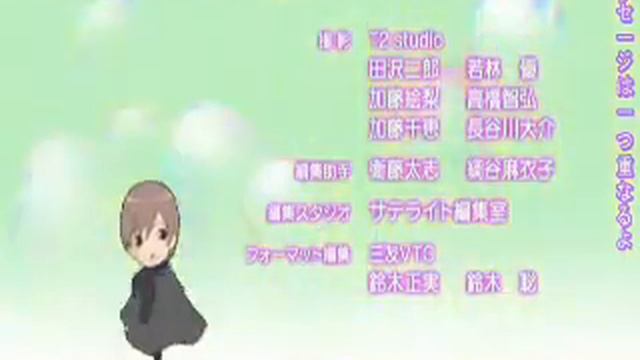 Kamichama Karin ED 2 - English Sub смотреть онлайн