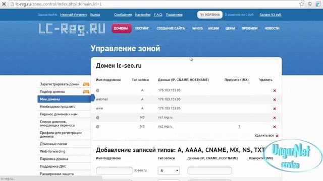 Виртуальные сервера-Установка WP смотреть онлайн