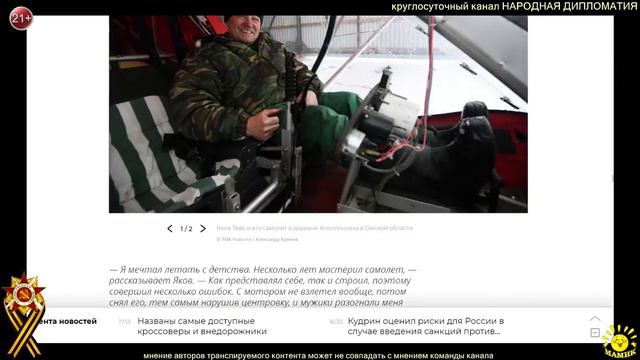 А.Чернышев. «В Германии мы никому не нужны» смотреть онлайн