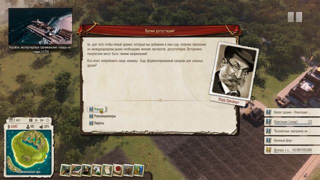 Tropico5, Big cheese [Как сыр в масле] смотреть онлайн