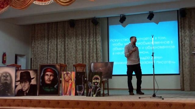 рассказ об аэрографии смотреть онлайн