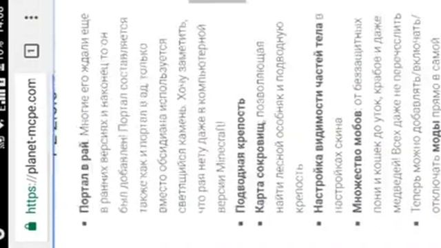 Как скачать майнкрафт 2.0.0