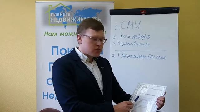 Как искать собственников недвижимости Юристы России смотреть онлайн