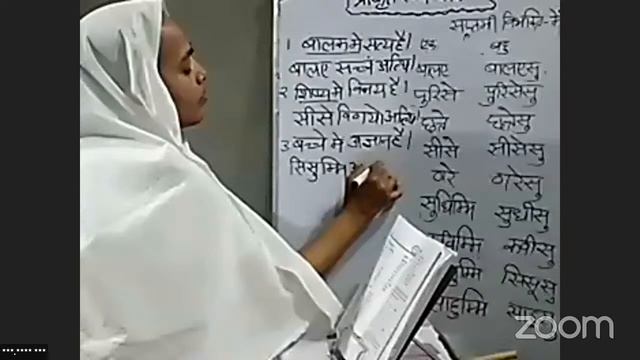 प्राकृत स्वयं शिक्षक (मध्यमा पाठ्यक्रम ) : पाठ 54 - 58 смотреть онлайн