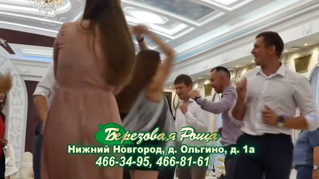 Березовая Роща ваш центр семейного отдыха . Кафе и Ресторан смотреть онлайн