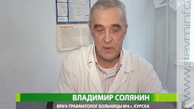 Как устоять на ногах в гололед смотреть онлайн