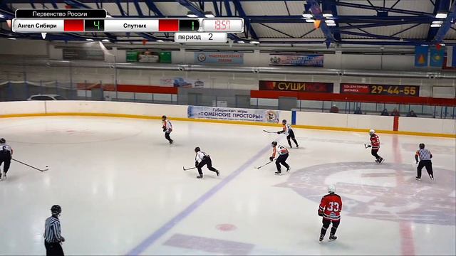 Первенство России среди юношей 2006г.р. Ангел Сибири (г. Тобольск) - Спутник (г. Нижний Тагил) смотреть онлайн