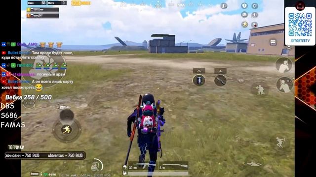 ?ИГРАЕМ ВСЛЕПУЮ, БЕЗ КАРТЫ?TORTEE PUBG MOBILE смотреть онлайн