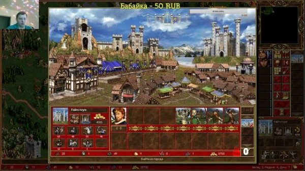 Heroes III начинаем играть самую огромную карту в герои 3 или (HotA HD)