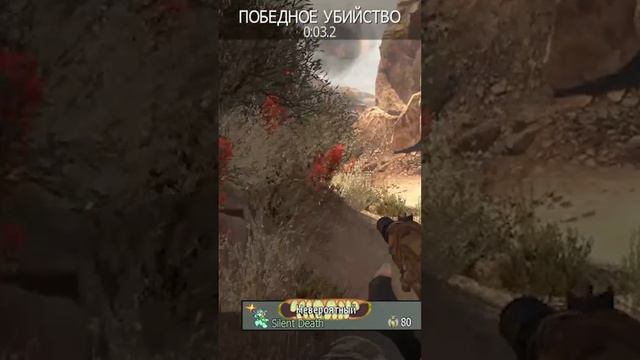 [ Батя Может ] #cod #mw #mw3 #игры смотреть онлайн