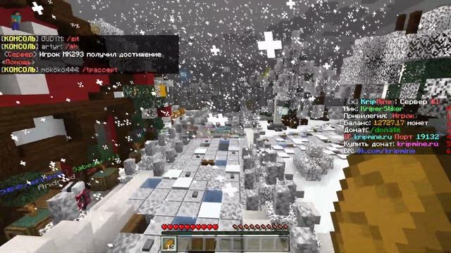 СЕРВЕРА МАЙНКРАФТ НЕ БУДУТ РАБОТАТЬ? Minecraft PE 1.18.12 смотреть онлайн