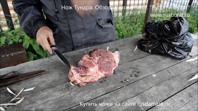Нож Тундра. Обзор и легкий тест. смотреть онлайн