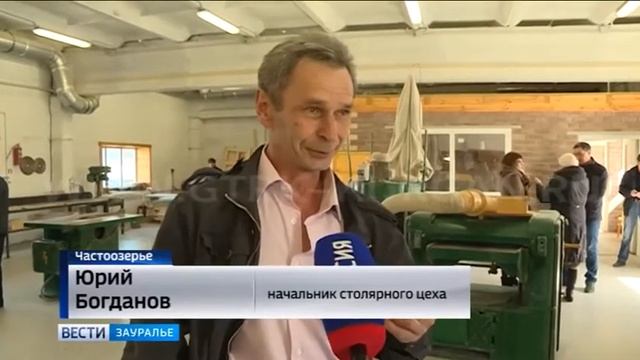 Цех деревообработки появился в центре Частоозерья смотреть онлайн