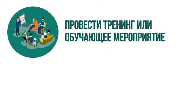 Сервисы для добровольческих организаций смотреть онлайн