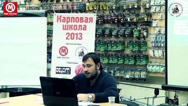 Занятие 1. Лектор А. Колесников часть 2. смотреть онлайн