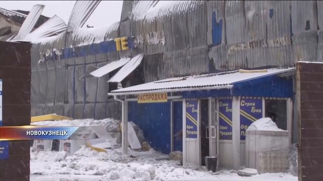 Пожар в магазине строительных материалов смотреть онлайн