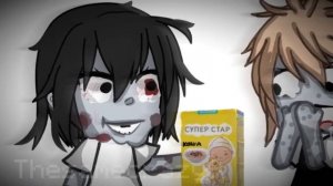 Страшилка гача лайф ||КАША|| gacha life ☠️??