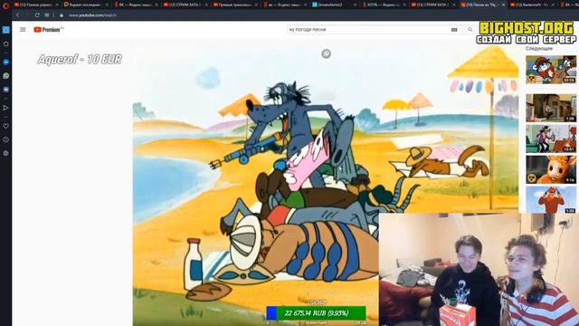 Ураган хокаге нарезка с 3 дня стрим хаты смотреть онлайн