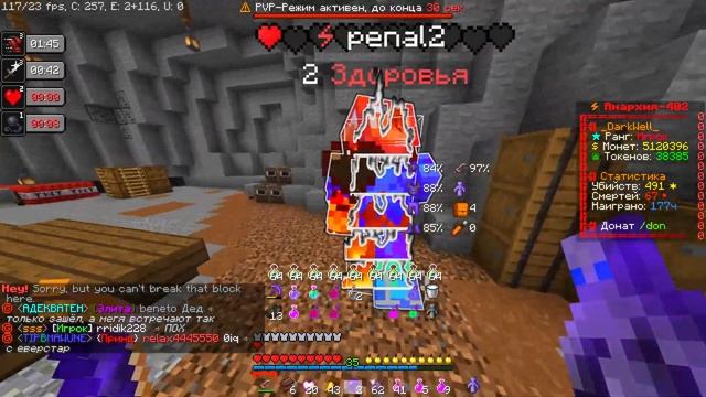 PvP FunTime/SkyTime | ПвП ФТ/СТ смотреть онлайн