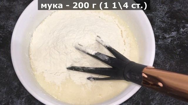 Так просто и вкусно! Кекс на сметане! смотреть онлайн