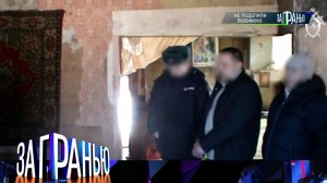 «За гранью»: «Не поделили любимую» | Выпуск от 15 апреля 2024 года