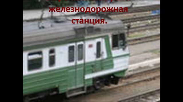 Презентация-Пермь