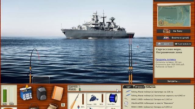 Русская Рыбалка 3.99 Квест Контейнеры - контейнер N-? ошибка смотреть онлайн